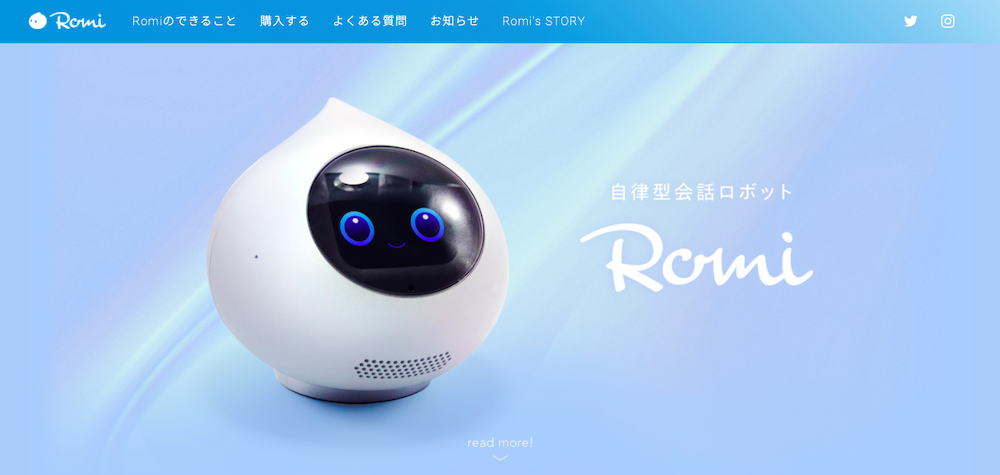 Romi ロミィ ロボット ホワイト - PC周辺機器