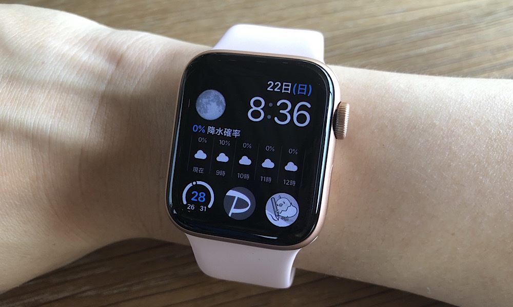 まさかAppleWatchが育児の味方になるとは | aoxa – あおくさ