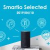 今週のAlexaスキル3選！（19年4月2週）smartioが厳選する便利スキル紹介！ | smartio.